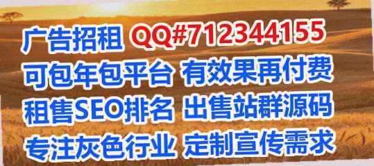 白杨供卵工程管理事务所